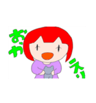 しあわせぽけっとがーる（個別スタンプ：20）