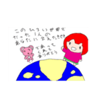 しあわせぽけっとがーる（個別スタンプ：28）