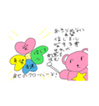 しあわせぽけっとがーる（個別スタンプ：34）