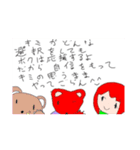 しあわせぽけっとがーる（個別スタンプ：35）