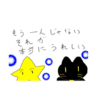 しあわせぽけっとがーる（個別スタンプ：39）