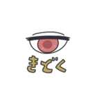 単眼くん（個別スタンプ：11）