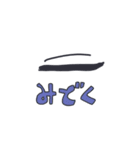 単眼くん（個別スタンプ：12）