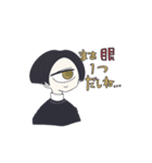 単眼くん（個別スタンプ：23）