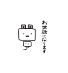 コンセントプラグの妖精？こぷ。3（個別スタンプ：1）