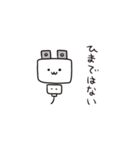 コンセントプラグの妖精？こぷ。3（個別スタンプ：4）