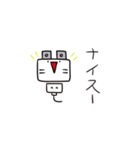 コンセントプラグの妖精？こぷ。3（個別スタンプ：5）