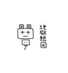 コンセントプラグの妖精？こぷ。3（個別スタンプ：13）