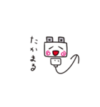 コンセントプラグの妖精？こぷ。3（個別スタンプ：18）