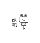 コンセントプラグの妖精？こぷ。3（個別スタンプ：19）