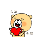 くまの日（個別スタンプ：1）