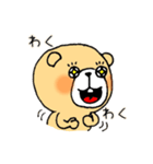 くまの日（個別スタンプ：2）