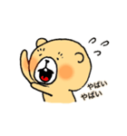 くまの日（個別スタンプ：4）