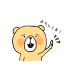 くまの日（個別スタンプ：6）