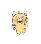 くまの日（個別スタンプ：10）