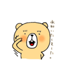 くまの日（個別スタンプ：11）