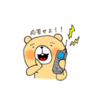 くまの日（個別スタンプ：18）