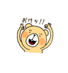 くまの日（個別スタンプ：19）