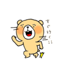 くまの日（個別スタンプ：20）