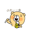 くまの日（個別スタンプ：25）
