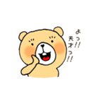 くまの日（個別スタンプ：27）