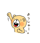 くまの日（個別スタンプ：32）