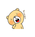 くまの日（個別スタンプ：39）