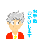 英国紳士の助手（個別スタンプ：9）