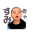 ゆうかちゃん( ˘ω˘ )（個別スタンプ：1）
