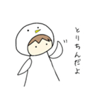 とりちん！（個別スタンプ：1）