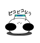 変なパンダの日常（個別スタンプ：3）