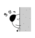 変なパンダの日常（個別スタンプ：5）