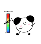 変なパンダの日常（個別スタンプ：11）