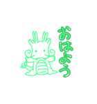 りゅうのスタンプ 作:龍 小絲（個別スタンプ：1）