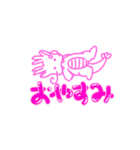 りゅうのスタンプ 作:龍 小絲（個別スタンプ：8）