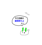 三田線スタンプ＋おまけ（個別スタンプ：5）