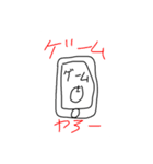 三田線スタンプ＋おまけ（個別スタンプ：17）