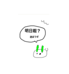 三田線スタンプ＋おまけ（個別スタンプ：22）
