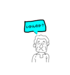 三田線スタンプ＋おまけ（個別スタンプ：23）