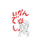 三田線スタンプ＋おまけ（個別スタンプ：24）
