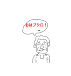 三田線スタンプ＋おまけ（個別スタンプ：35）