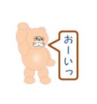 和みクマさん（個別スタンプ：2）