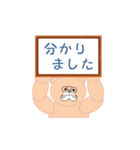 和みクマさん（個別スタンプ：4）