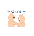 和みクマさん（個別スタンプ：6）