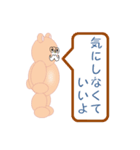 和みクマさん（個別スタンプ：8）