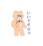 和みクマさん（個別スタンプ：9）