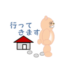 和みクマさん（個別スタンプ：21）