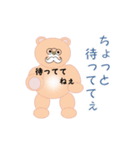 和みクマさん（個別スタンプ：31）