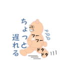 和みクマさん（個別スタンプ：33）