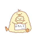 ふにもちばにー2（個別スタンプ：4）